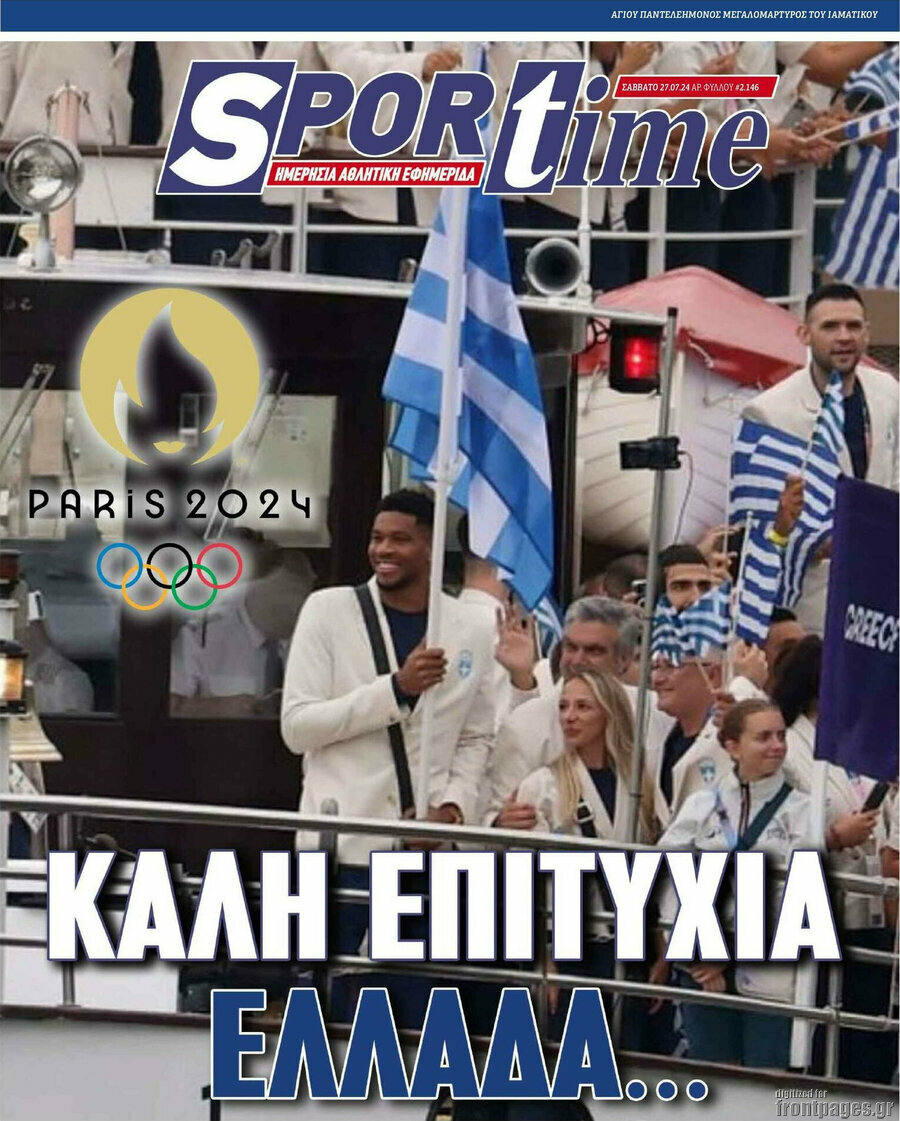 SporTime