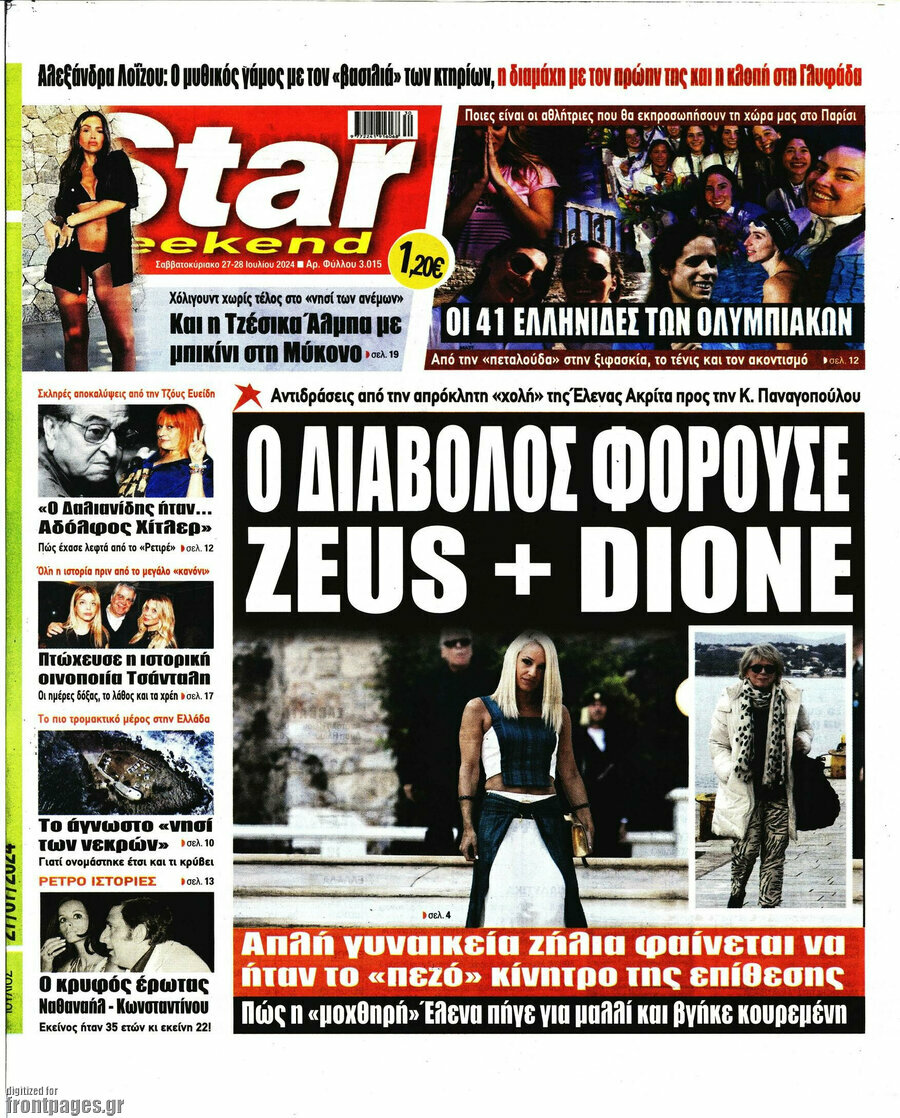 Star press