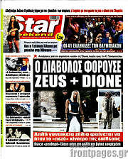 /Star press