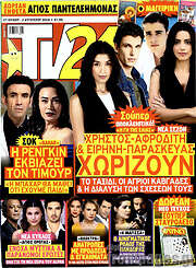 /TV24