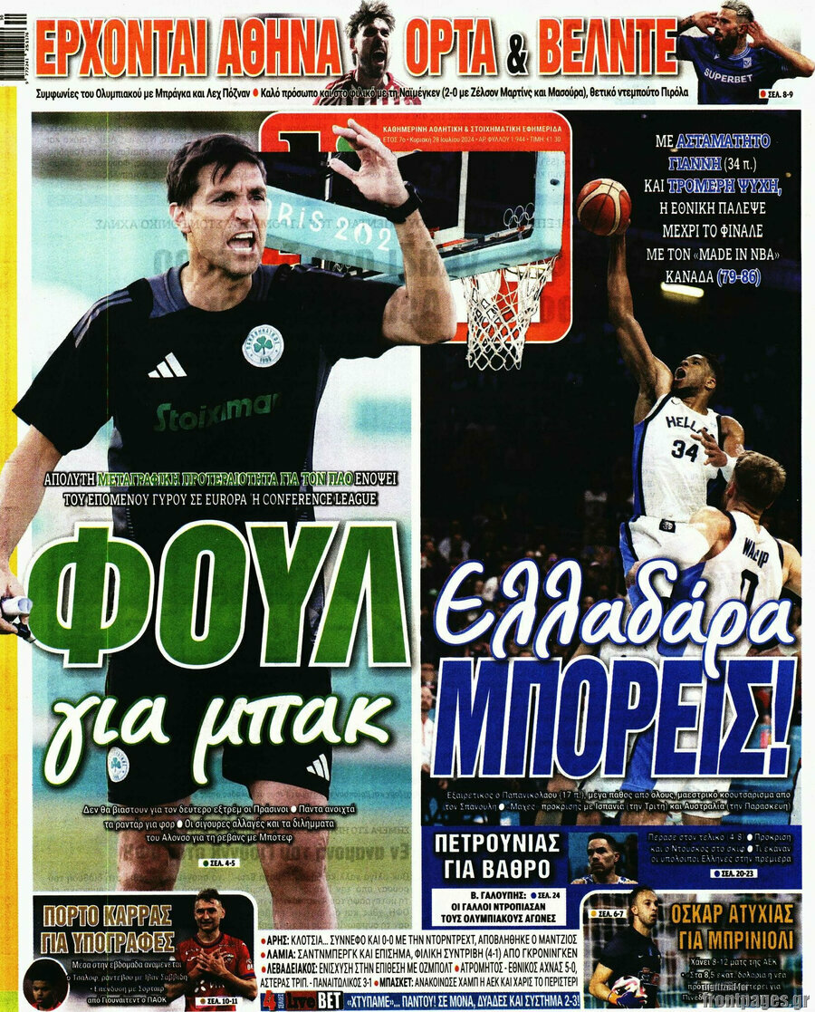 Live Sport