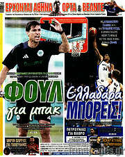 /Live Sport