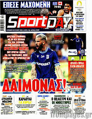 /Sport Day