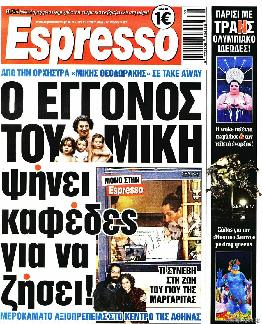 Espresso