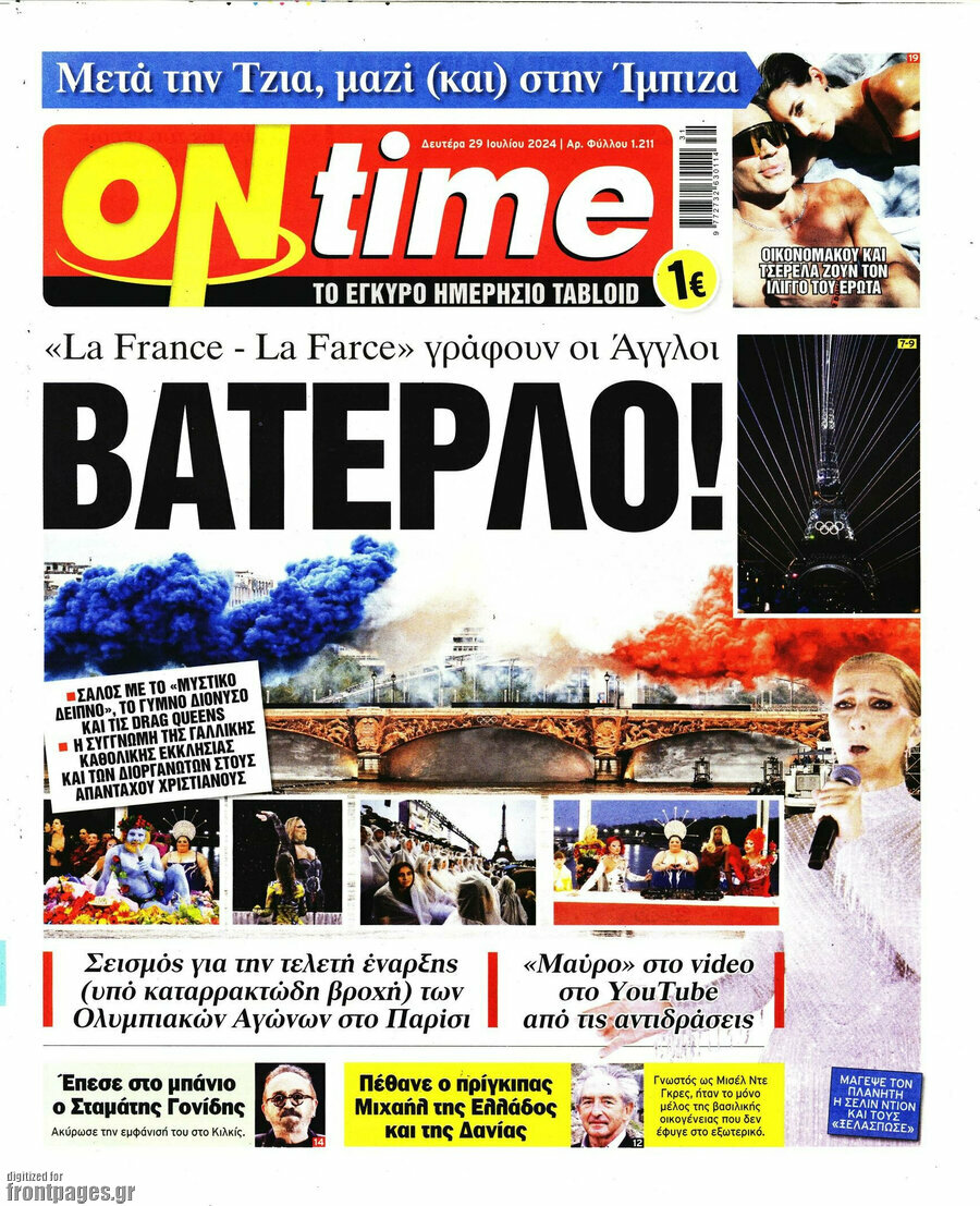 ON time