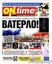 /ON time