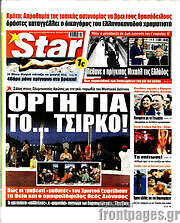 /Star press