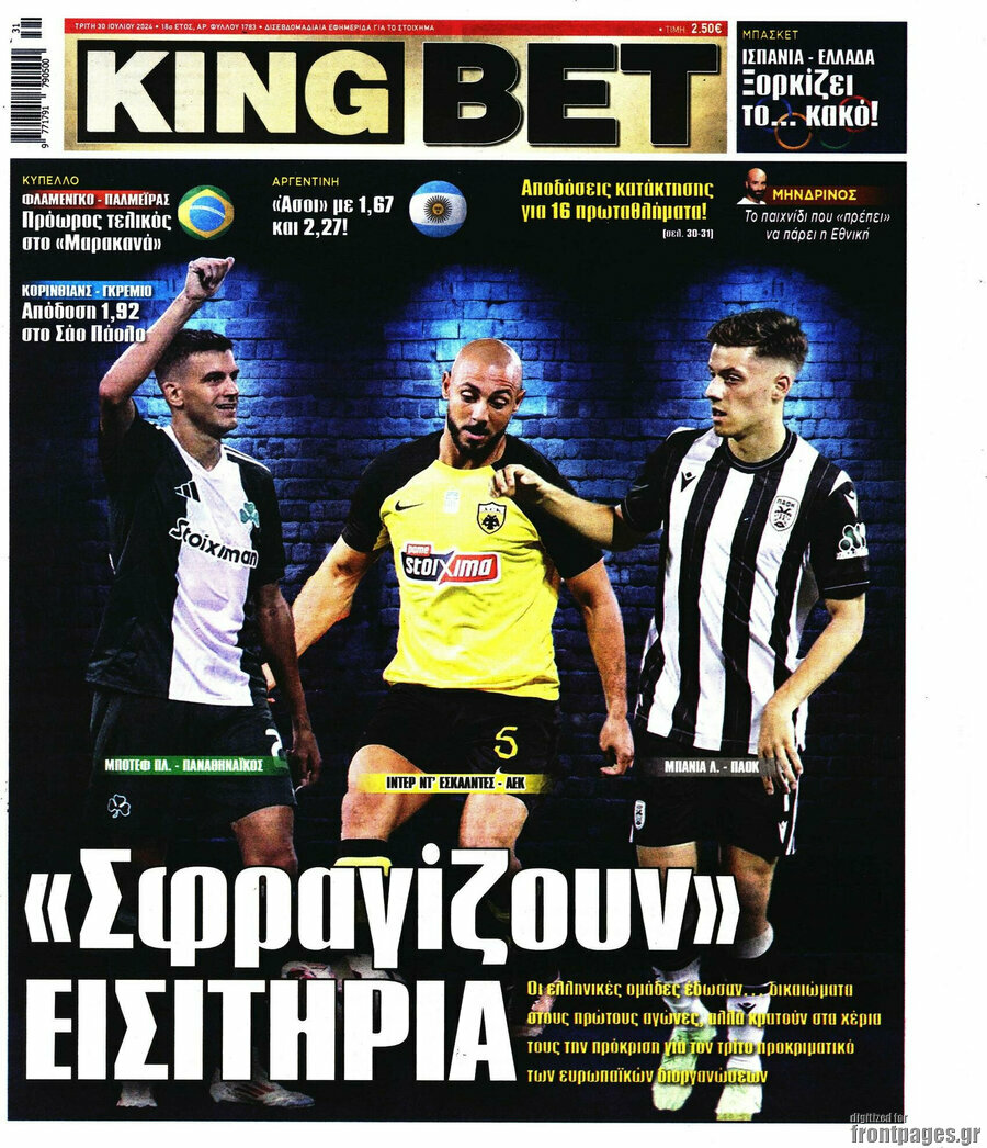 King Bet