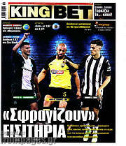 /King Bet