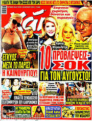 /Χάι