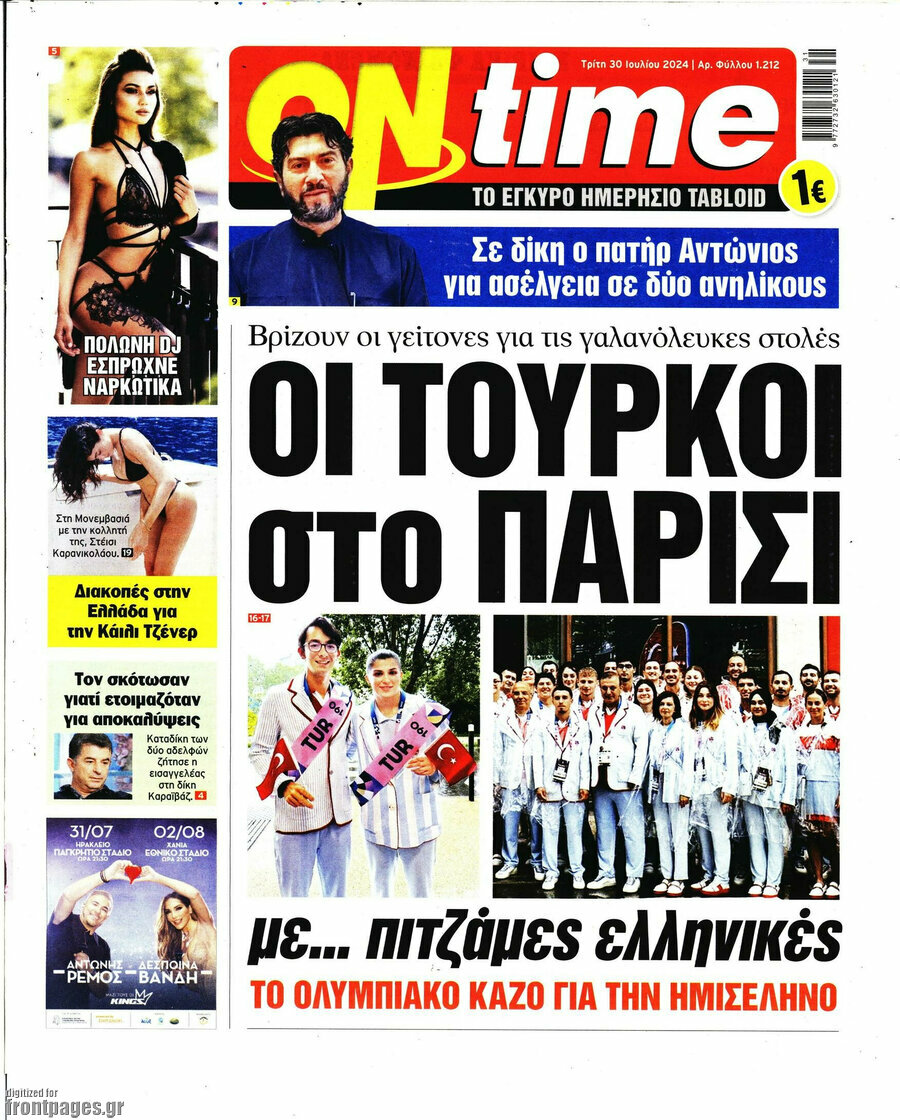 ON time