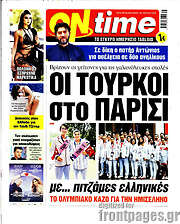 /ON time