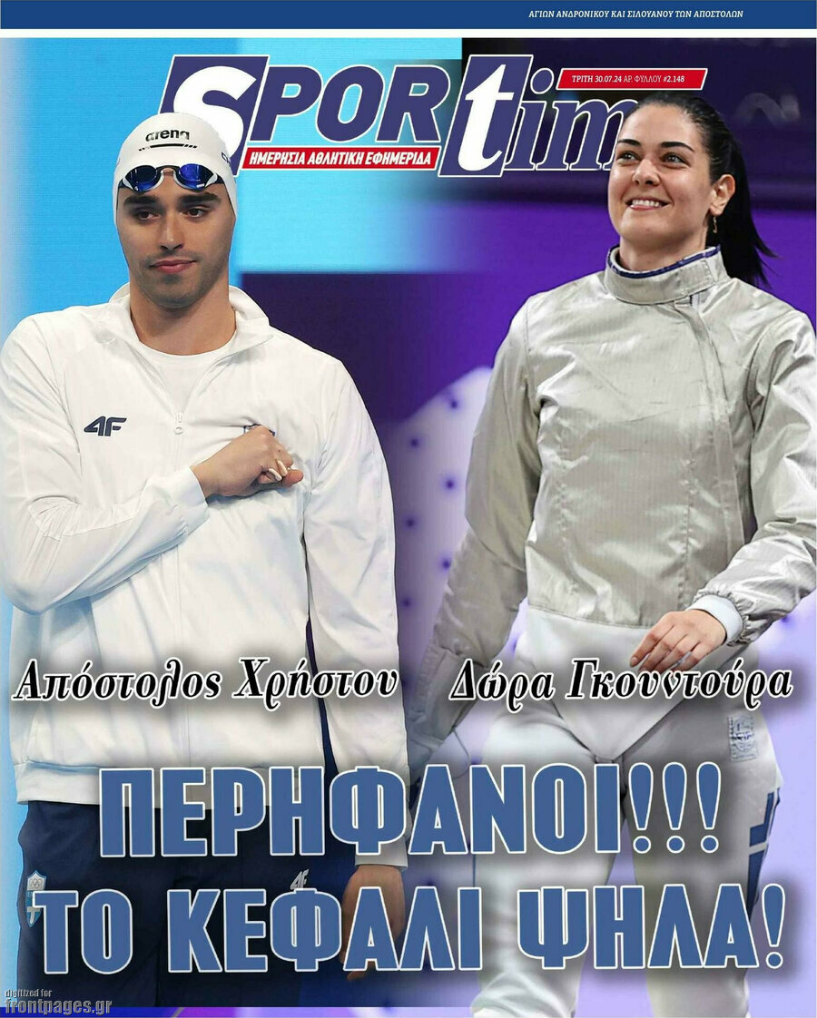 SporTime