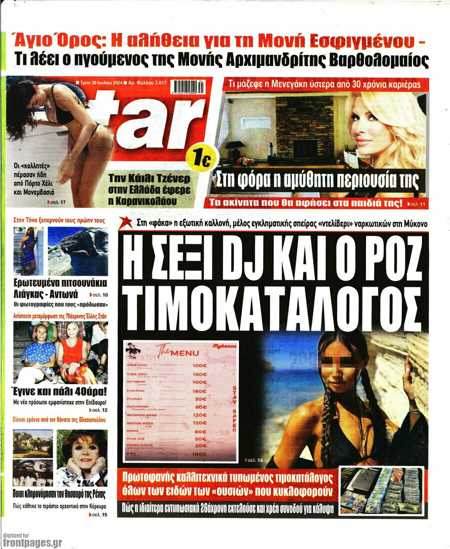 Star press