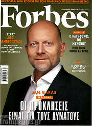 /Forbes