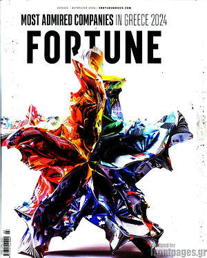 Περιοδικό Fortune