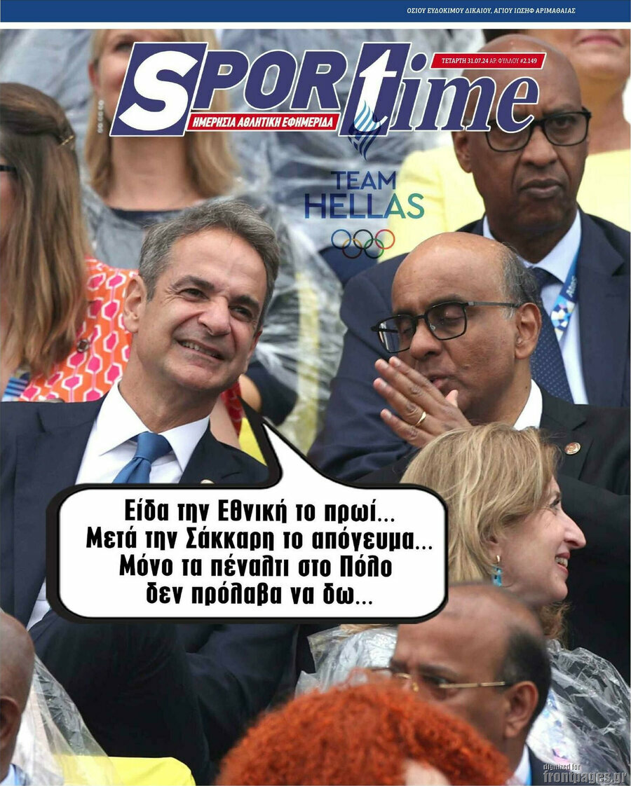 SporTime