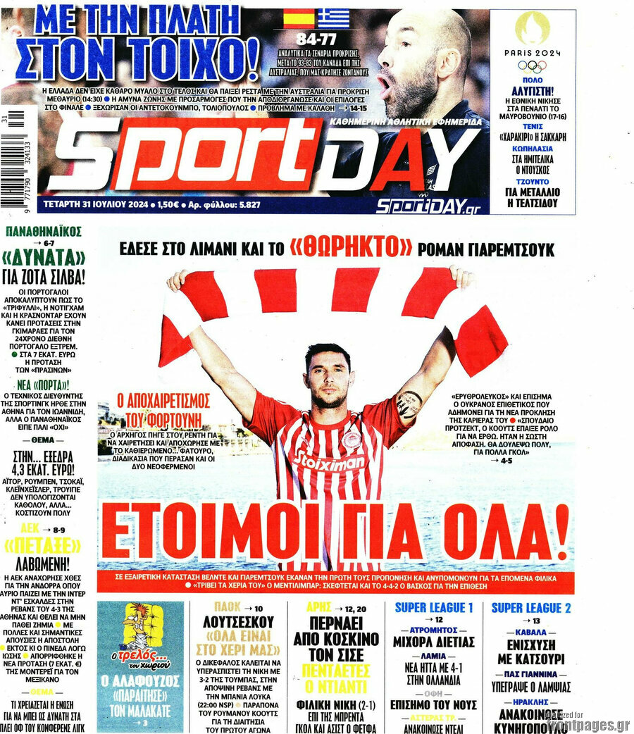 Sport Day