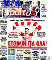 /Sport Day