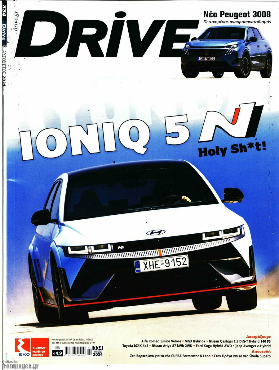 Drive