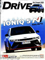 /Drive