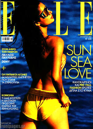Περιοδικό Elle