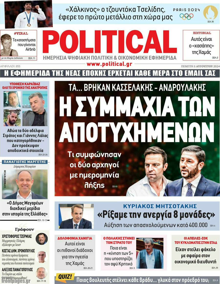 Political