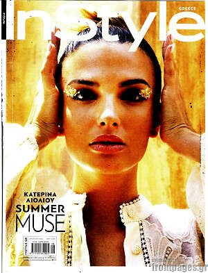 Περιοδικό InStyle