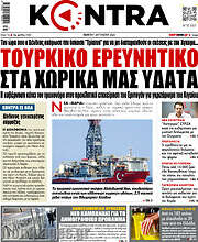 /Kontra News