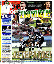 /Live Sport