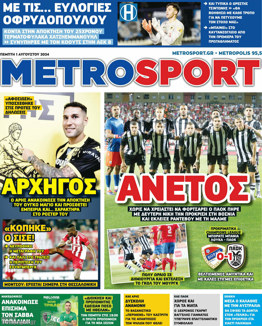 MetroSport