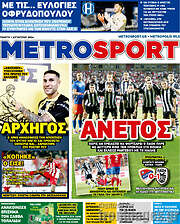 /MetroSport