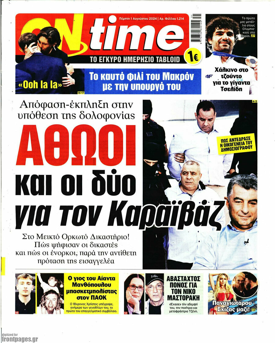 ON time