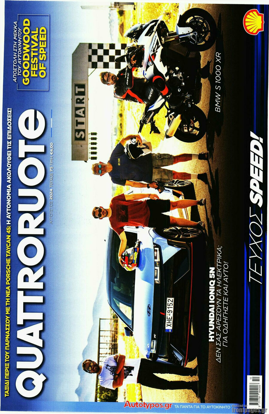 Quattroruote