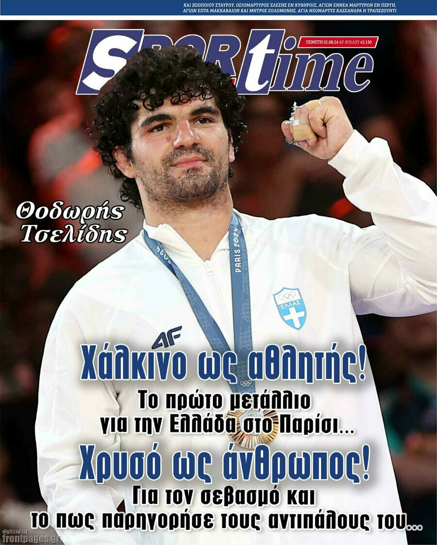 SporTime