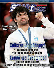 /SporTime