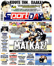 /Sport Day