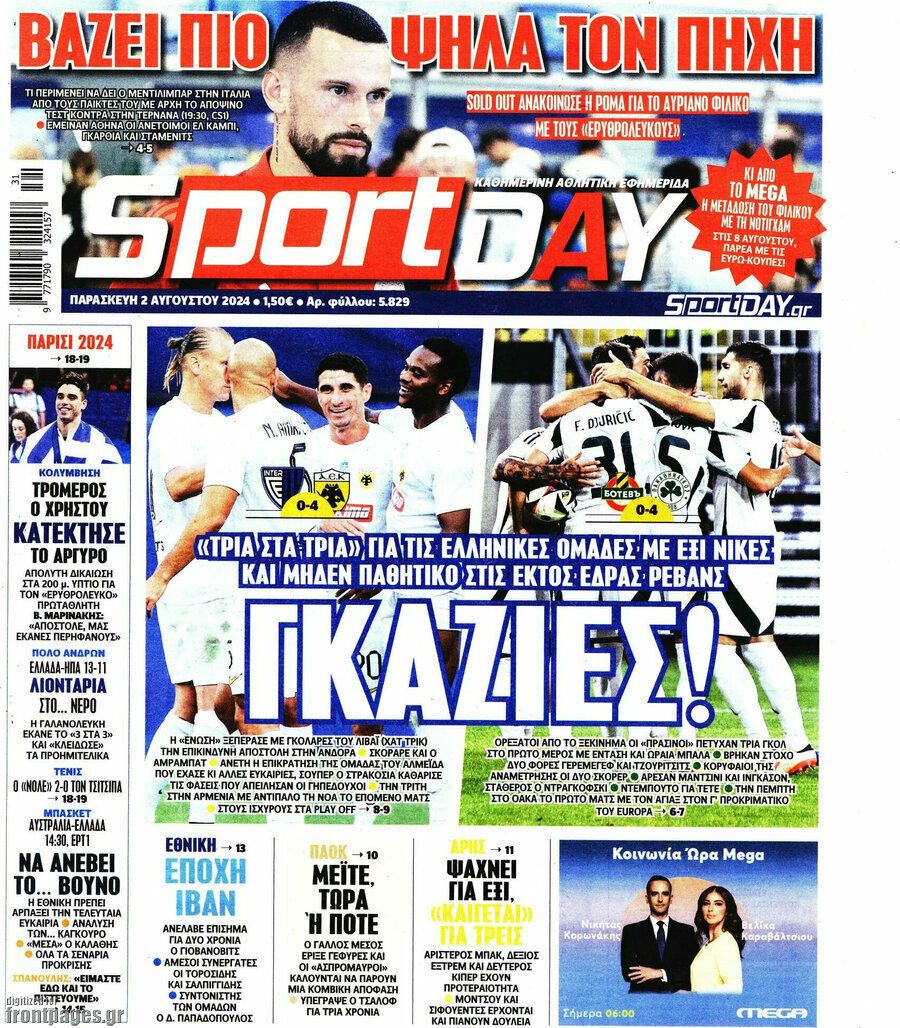 Sport Day