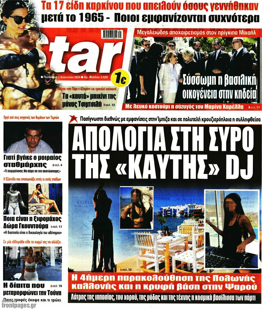 Star press