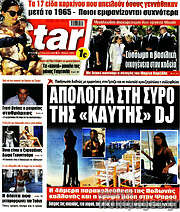 /Star press