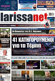 /larissanet