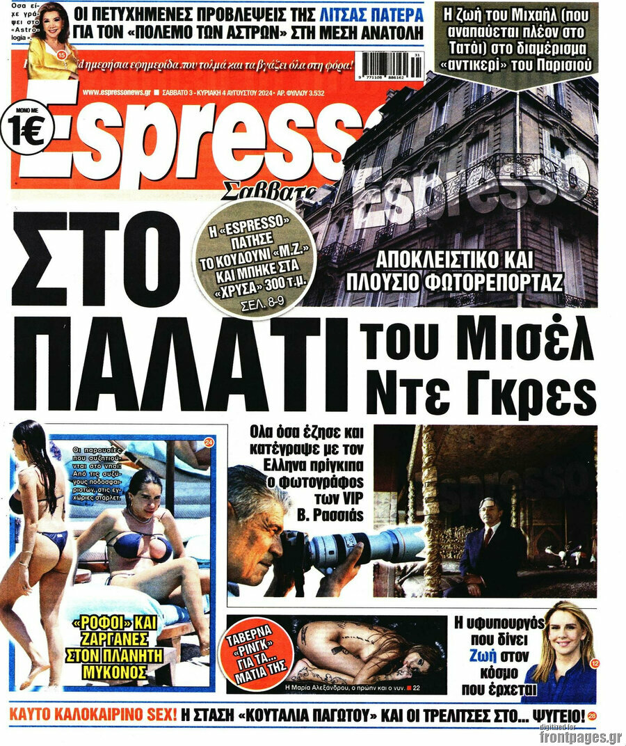 Espresso