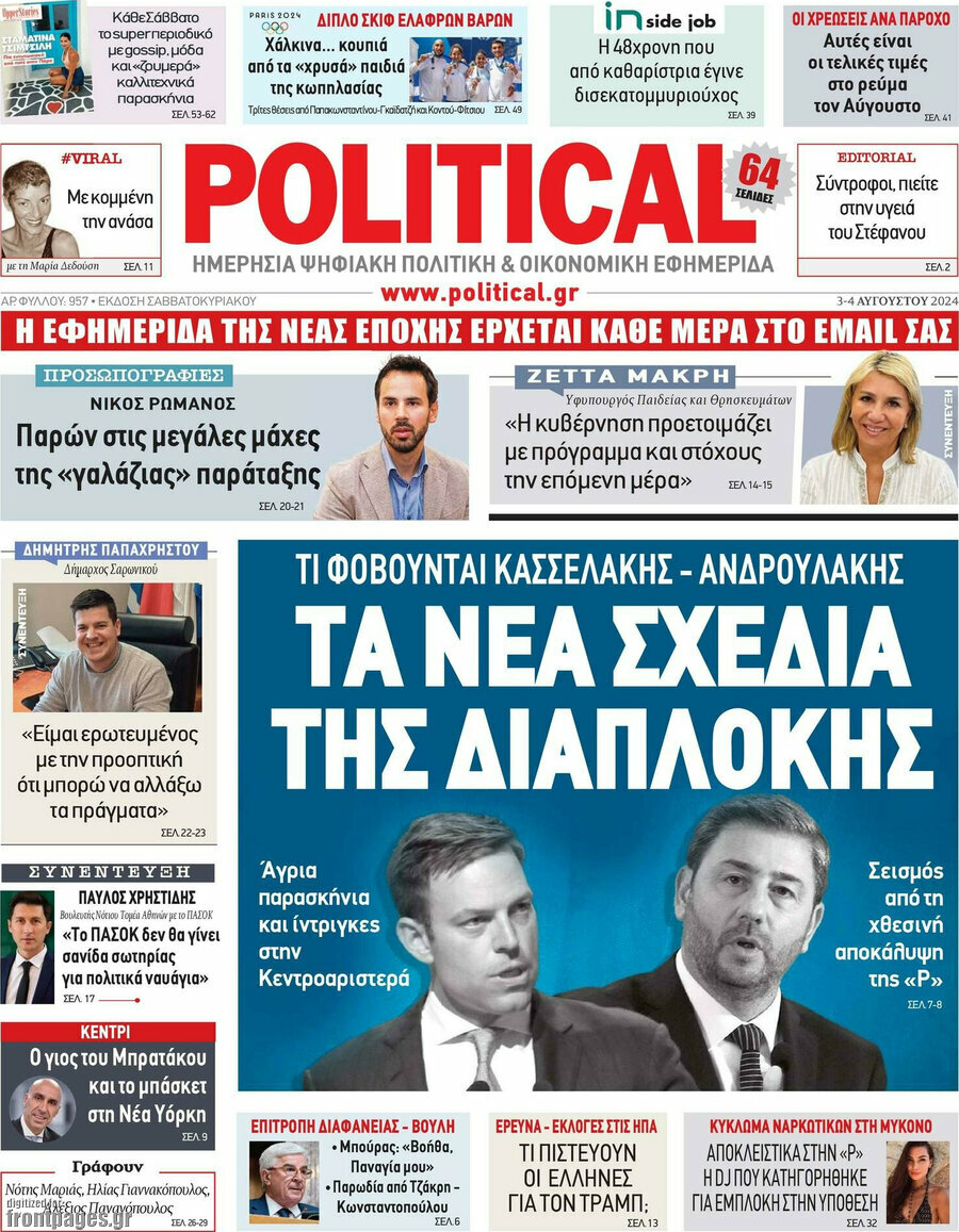 Political