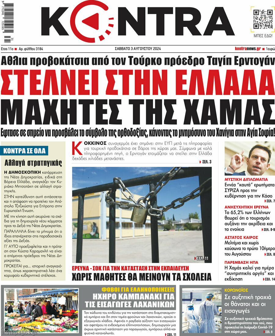 Kontra News