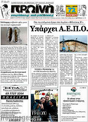 /Πρωινή