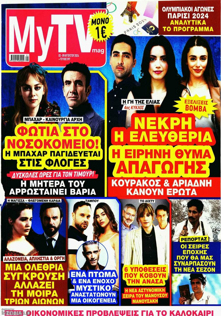 MYtv