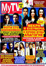 /MYtv