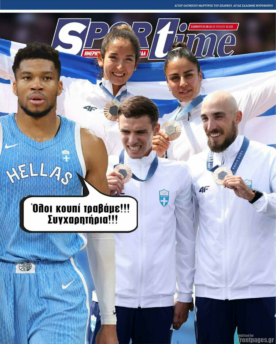 SporTime
