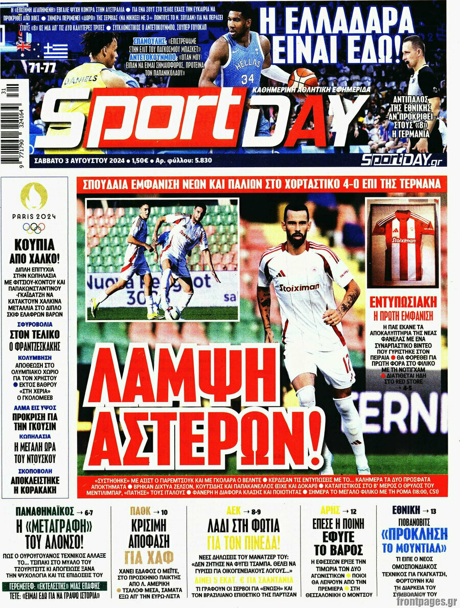 Sport Day