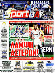 /Sport Day